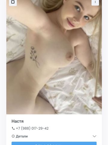 Анкета проститутки Зина, Седкыркещ, 24 года, №271129